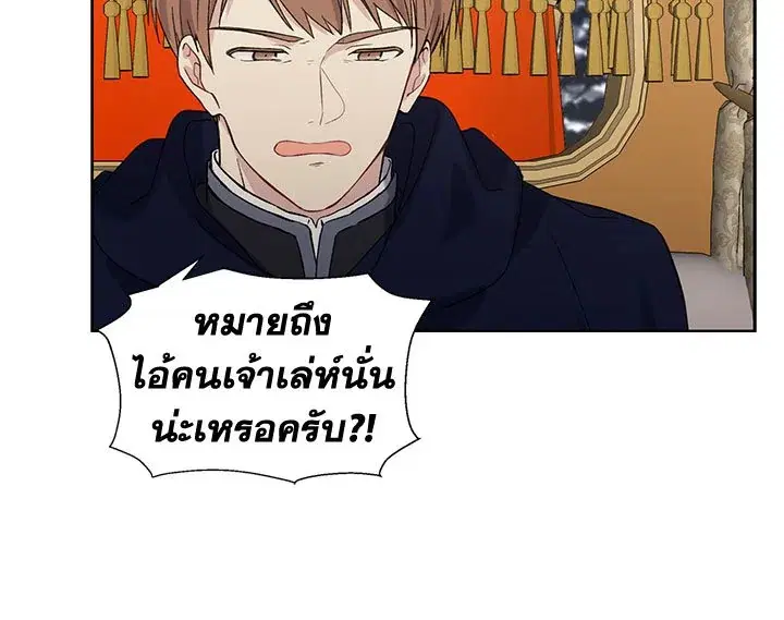 หน้า 95 จาก 117