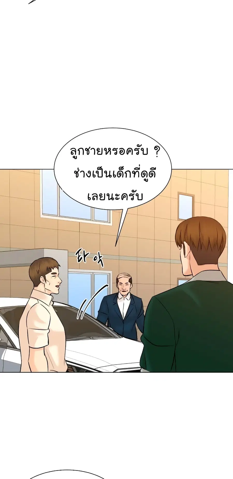 หน้า 51 จาก 84