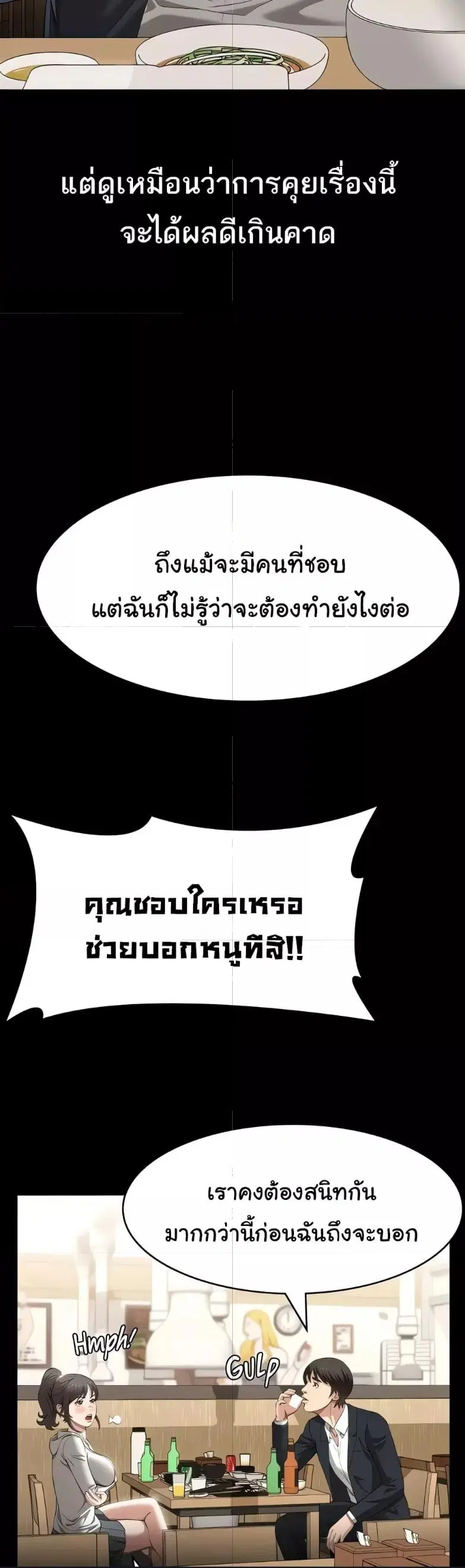 หน้า 22 จาก 61