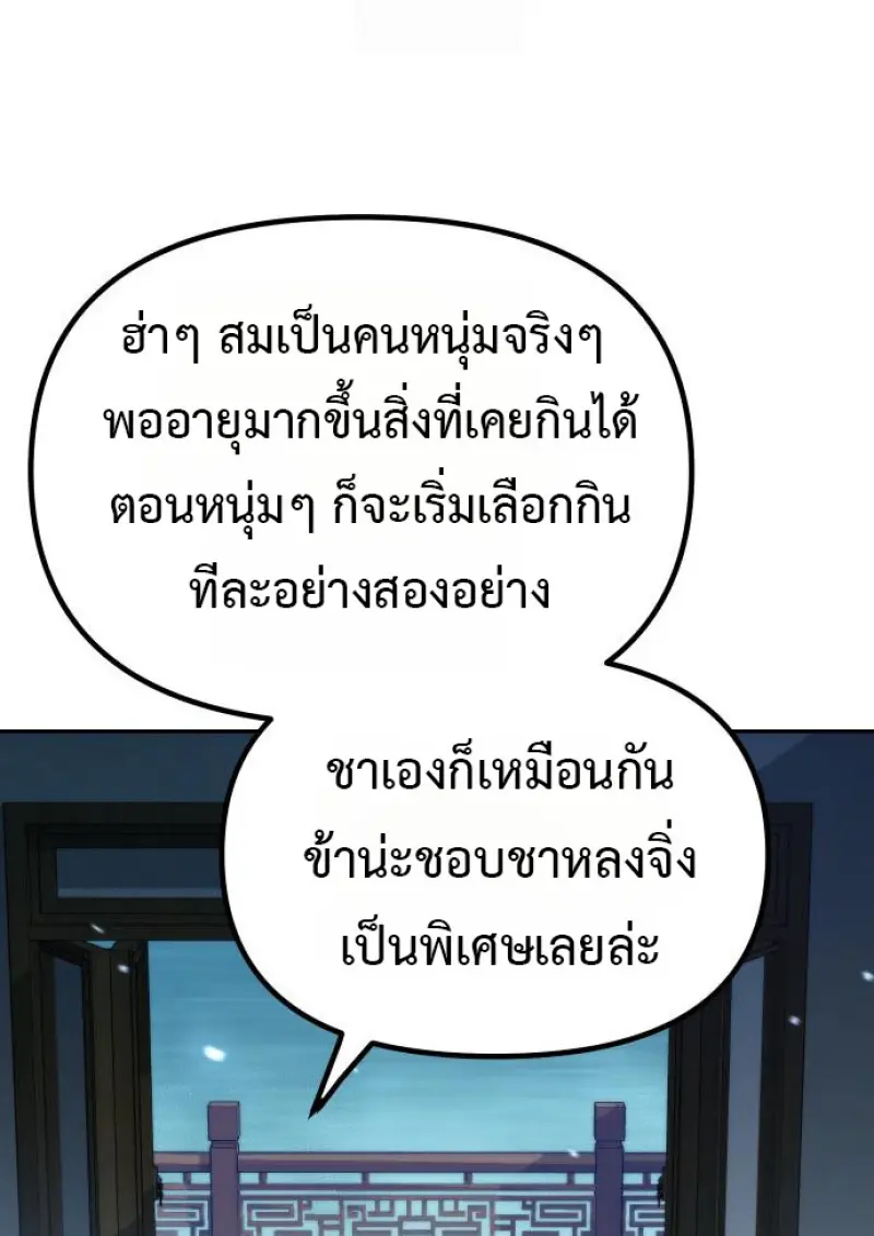 หน้า 32 จาก 195