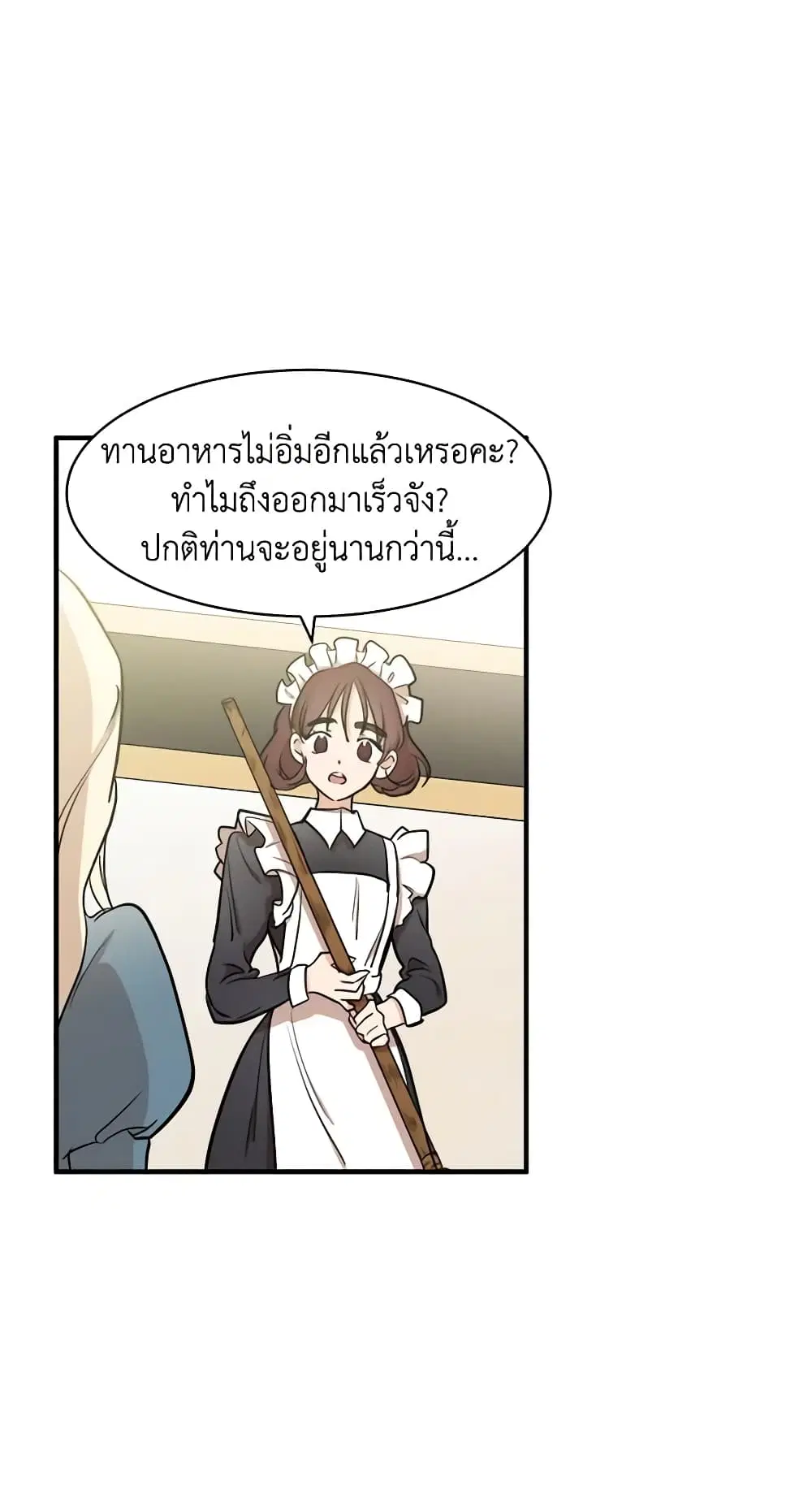 หน้า 17 จาก 42