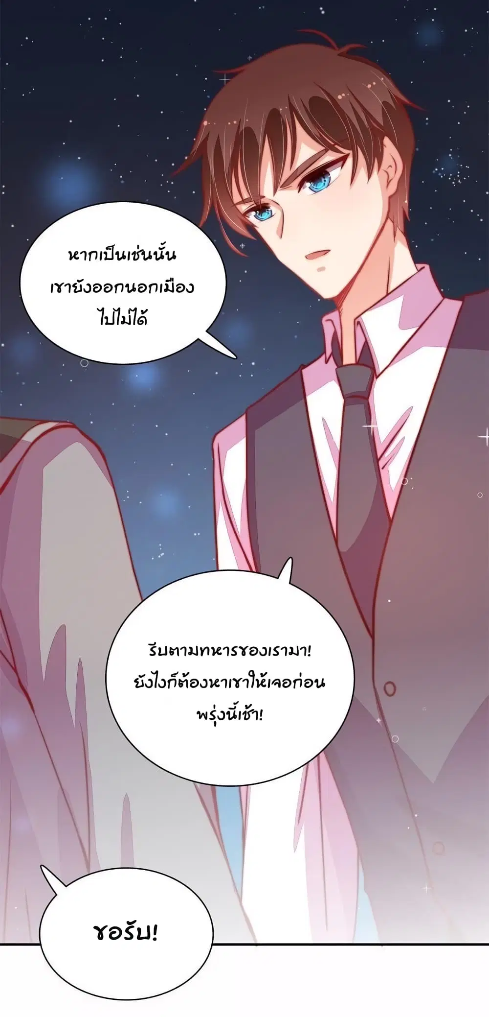 หน้า 26 จาก 29