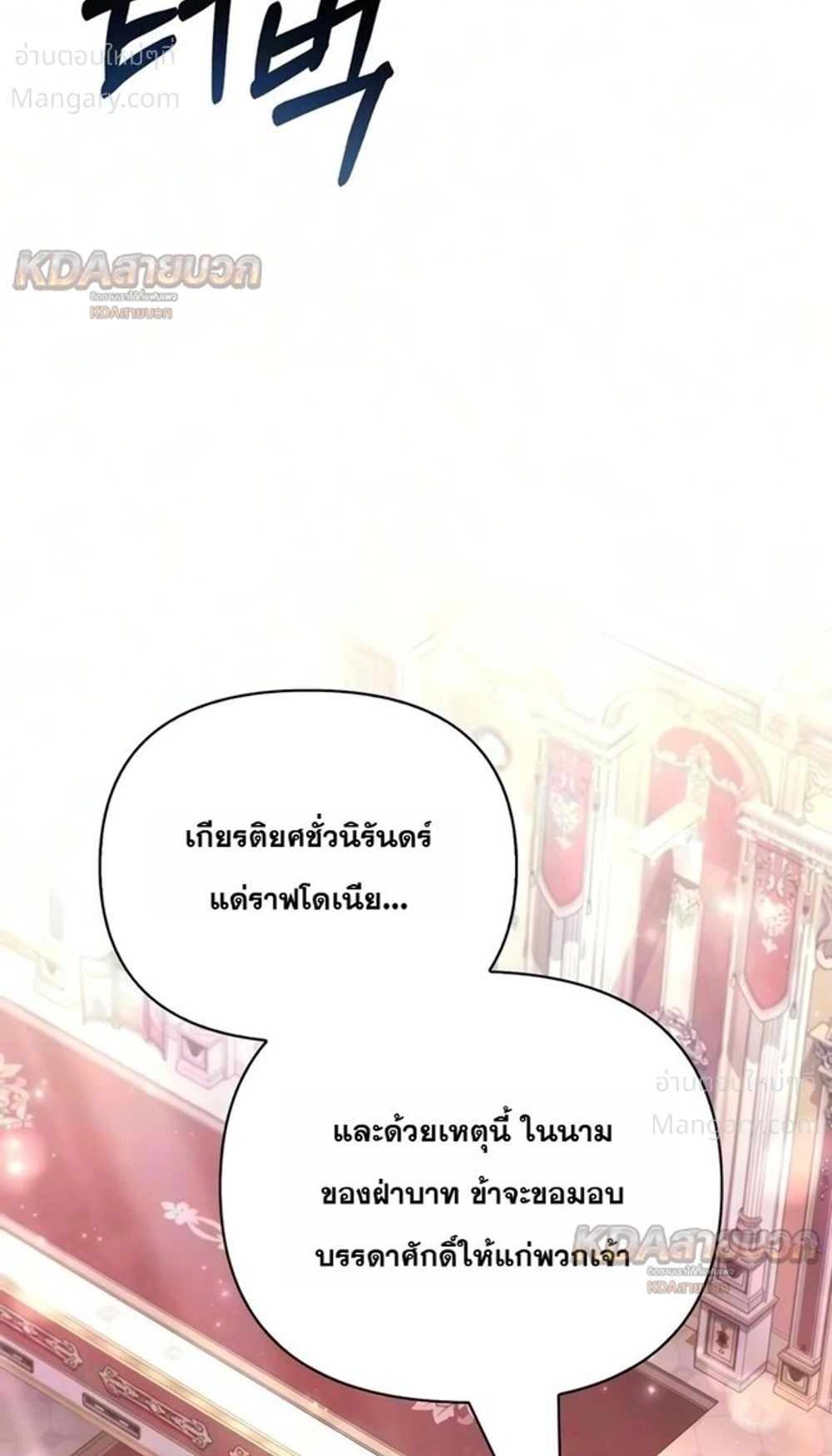 หน้า 41 จาก 50