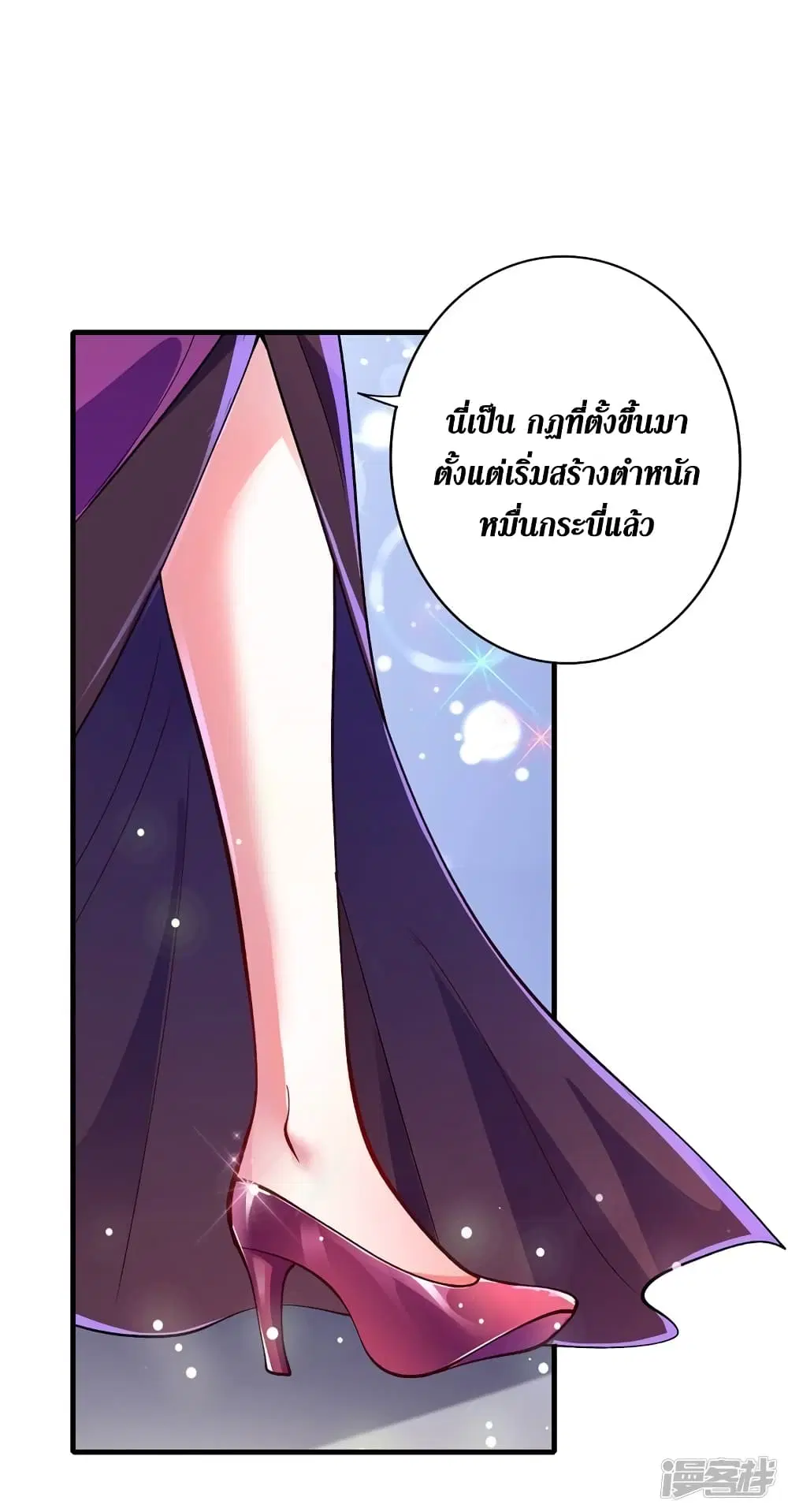 หน้า 11 จาก 31