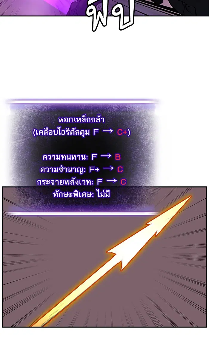หน้า 70 จาก 105