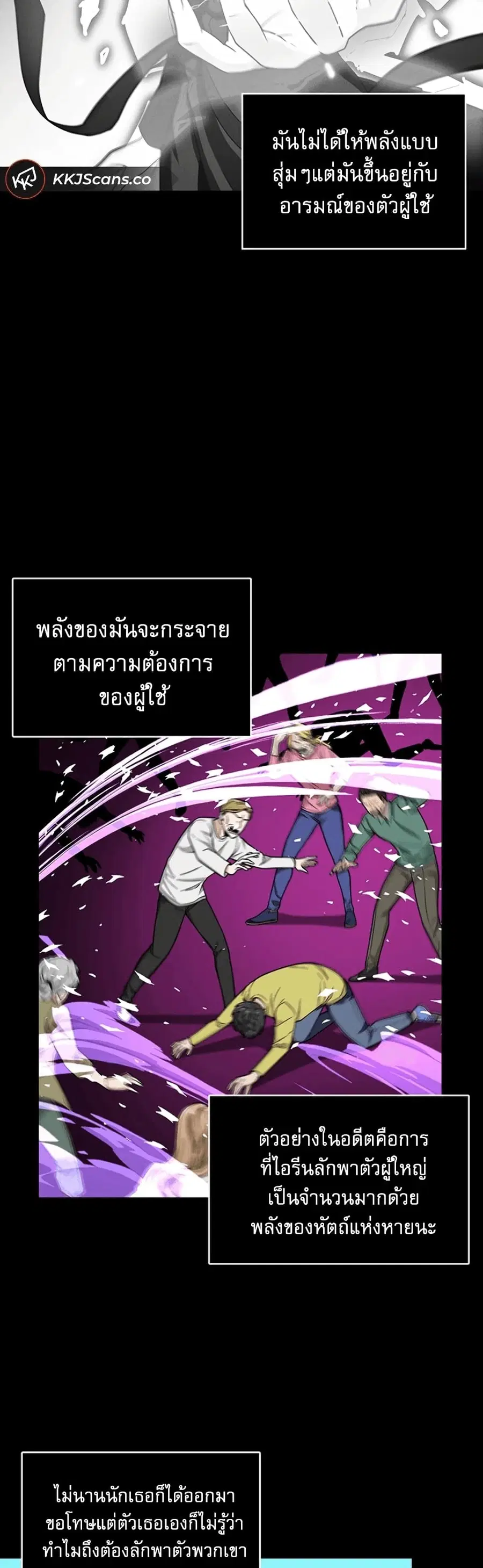 หน้า 28 จาก 43