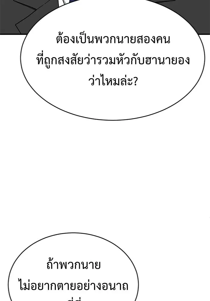 หน้า 10 จาก 202