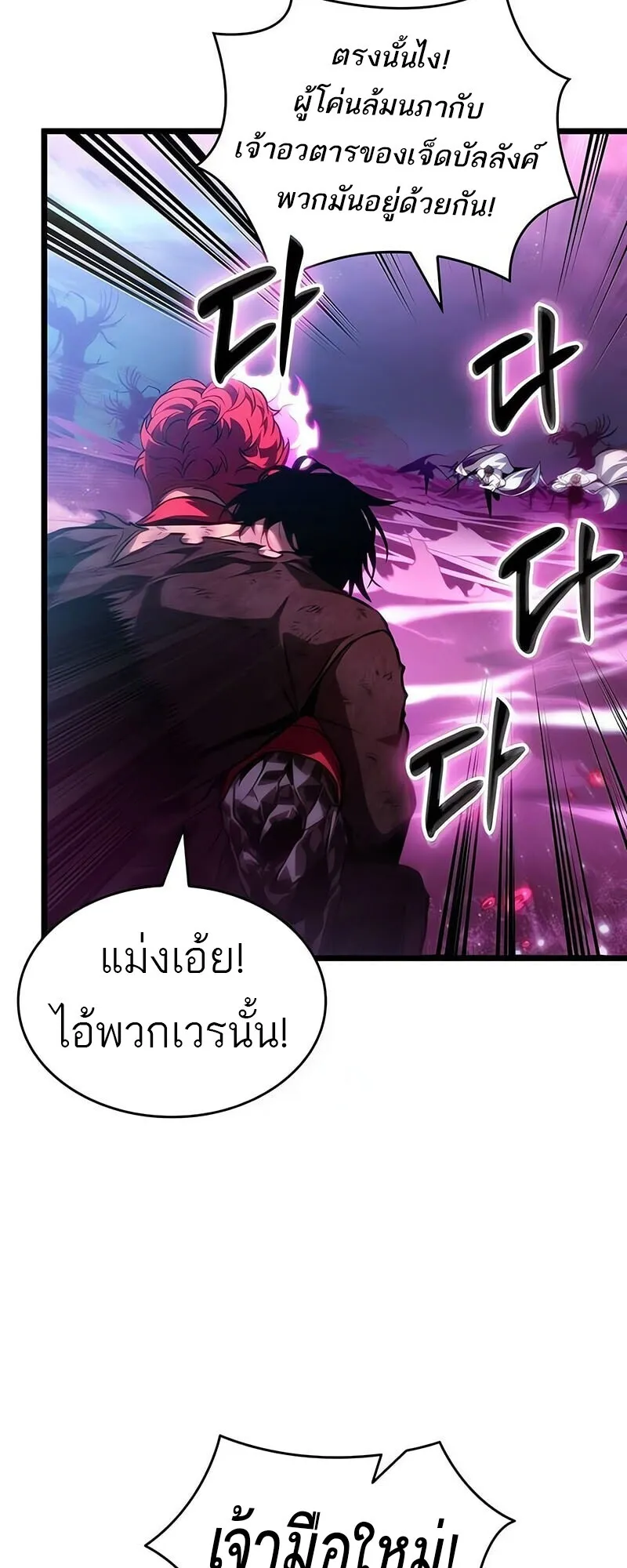 หน้า 8 จาก 84
