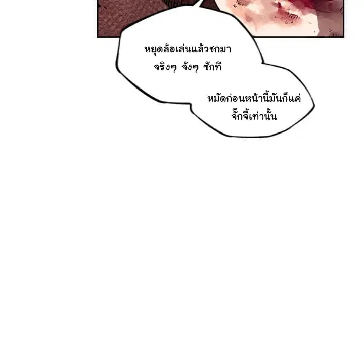 หน้า 12 จาก 122