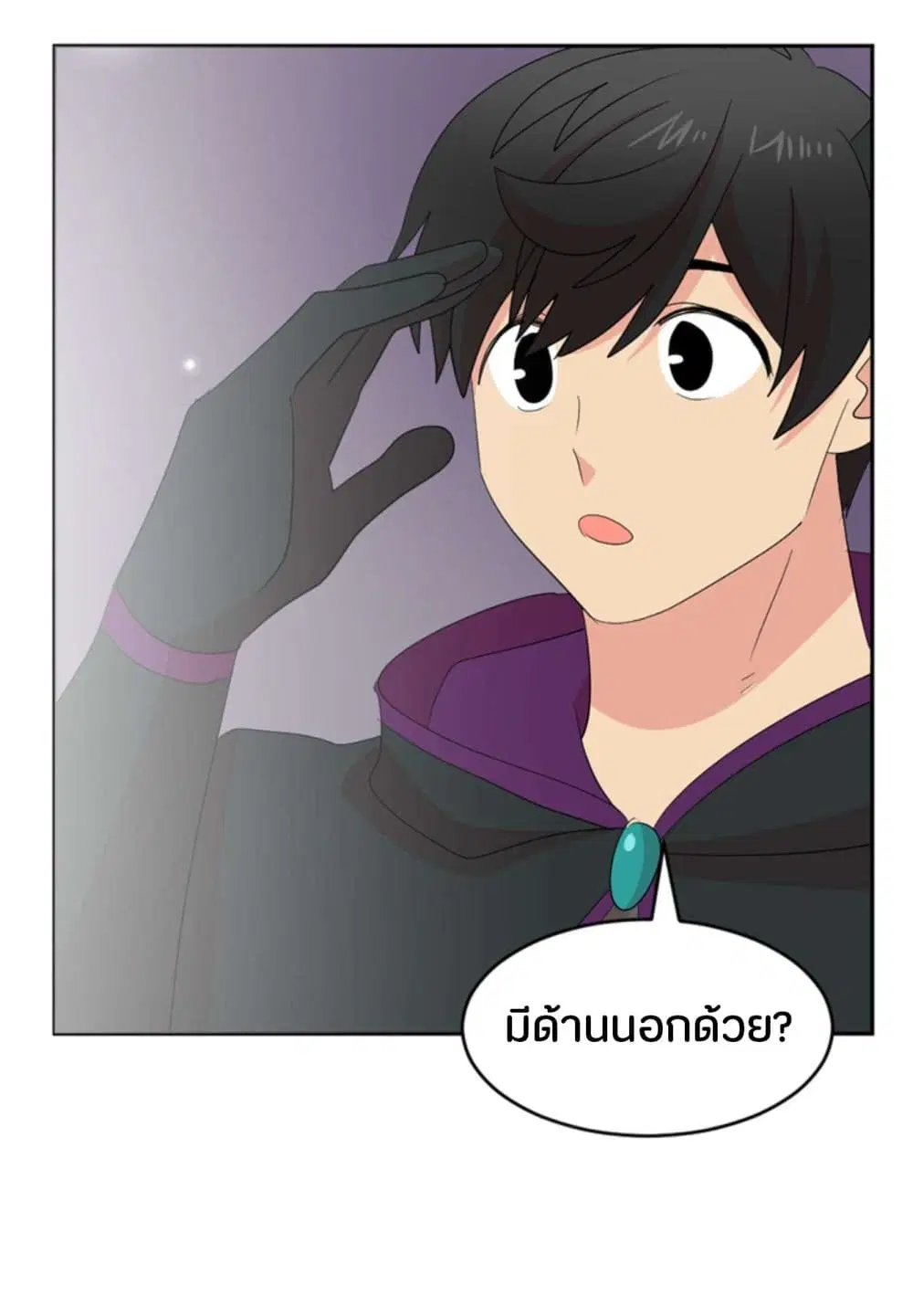 หน้า 41 จาก 58