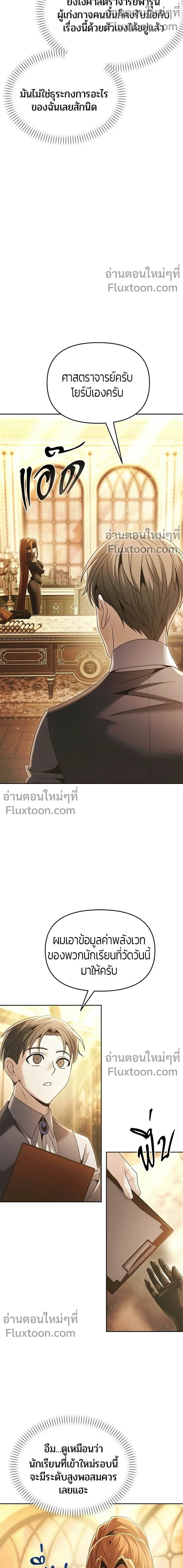 หน้า 22 จาก 25