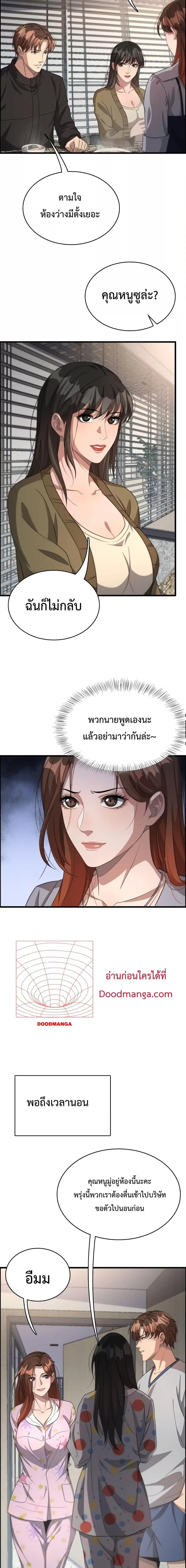 หน้า 9 จาก 14