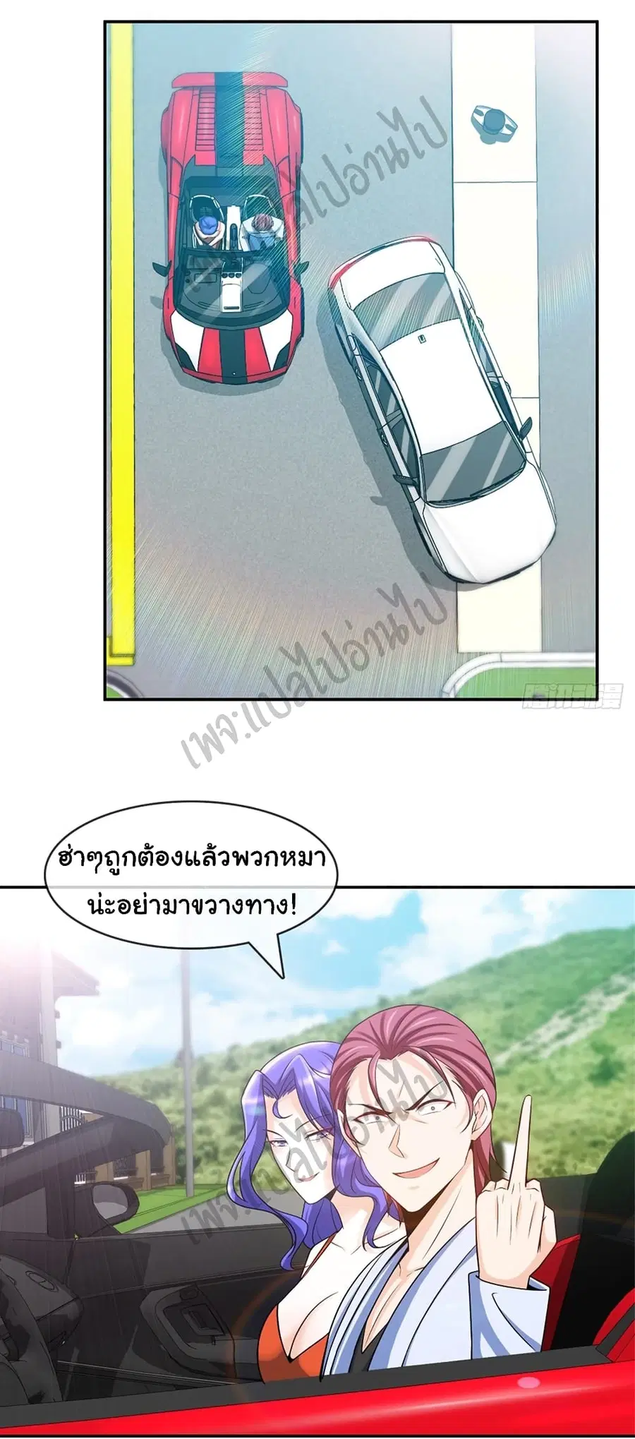 หน้า 3 จาก 28