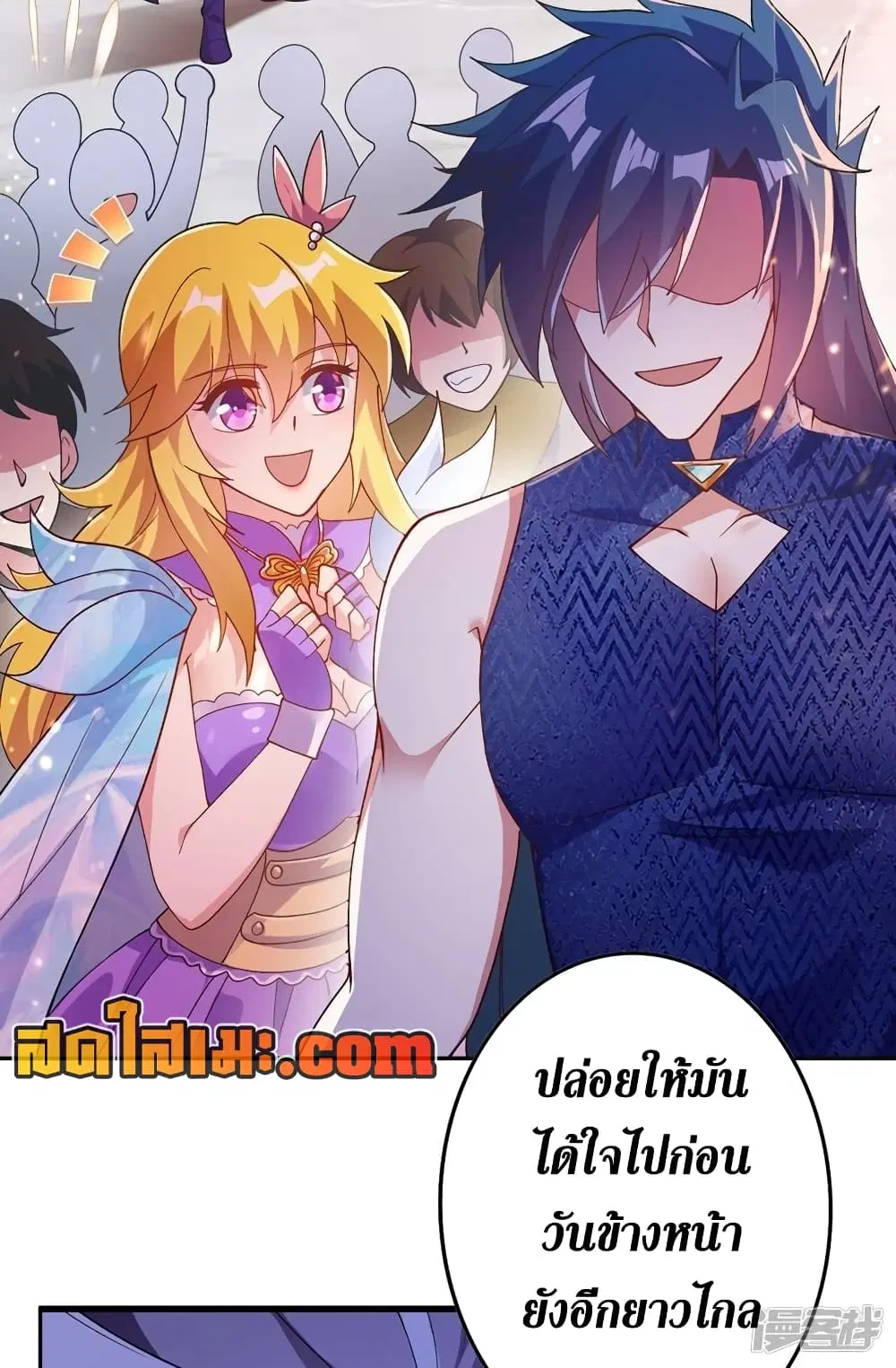 หน้า 7 จาก 31