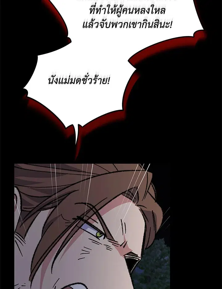 หน้า 77 จาก 118