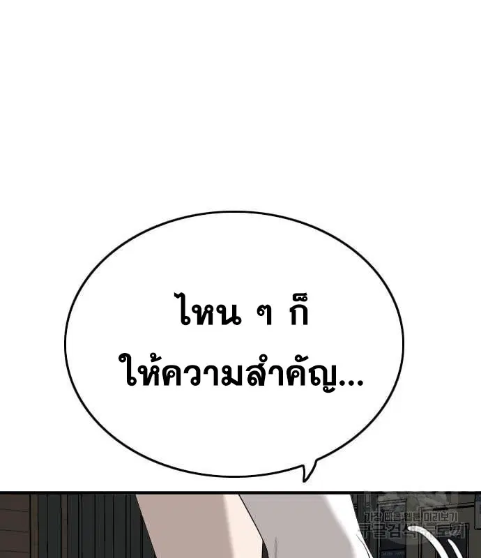 หน้า 134 จาก 178