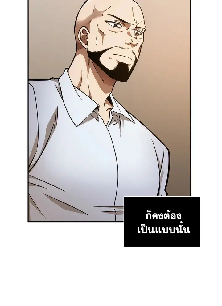 หน้า 67 จาก 95