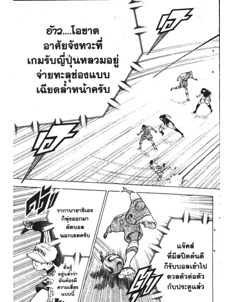 หน้า 9 จาก 21