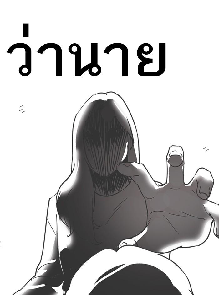 หน้า 147 จาก 173