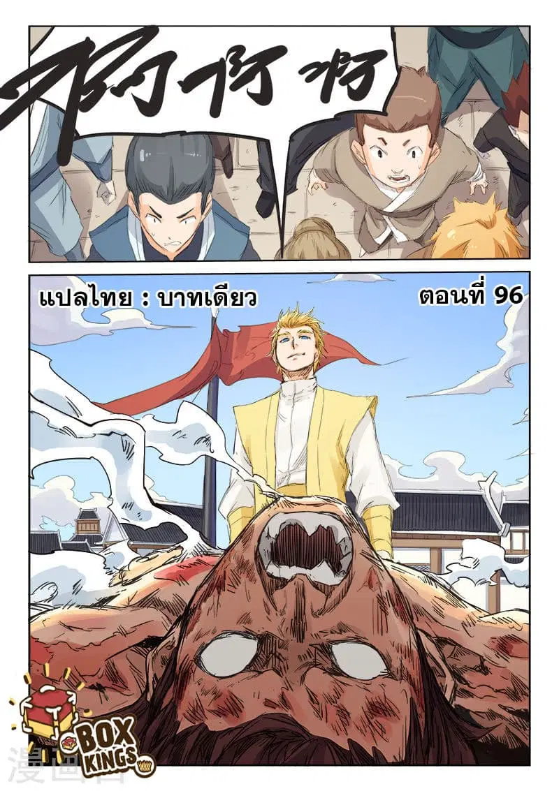 หน้า 1 จาก 10