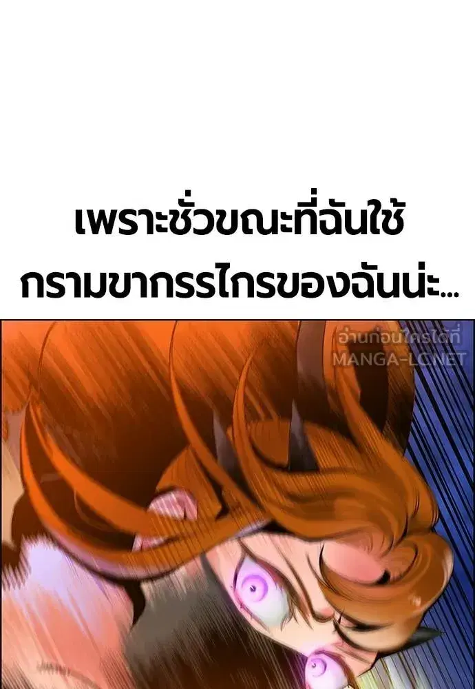 หน้า 14 จาก 201