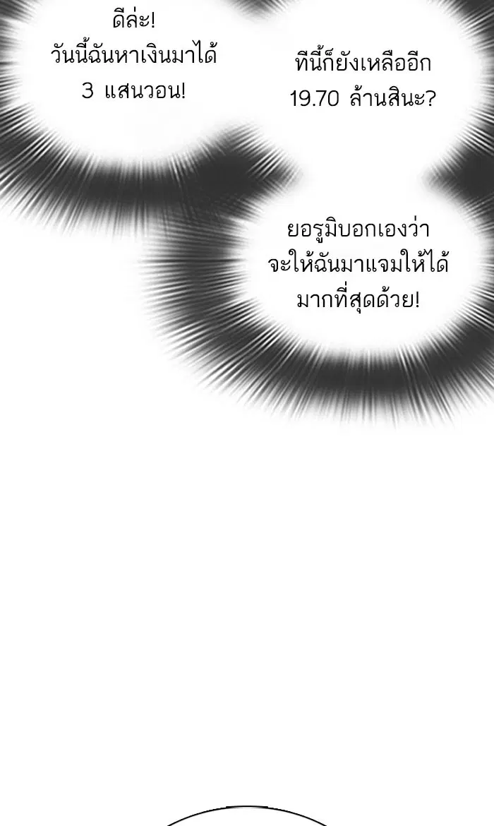 หน้า 46 จาก 158