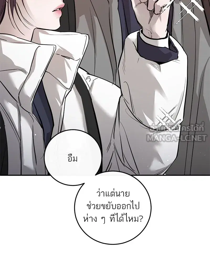 หน้า 114 จาก 118