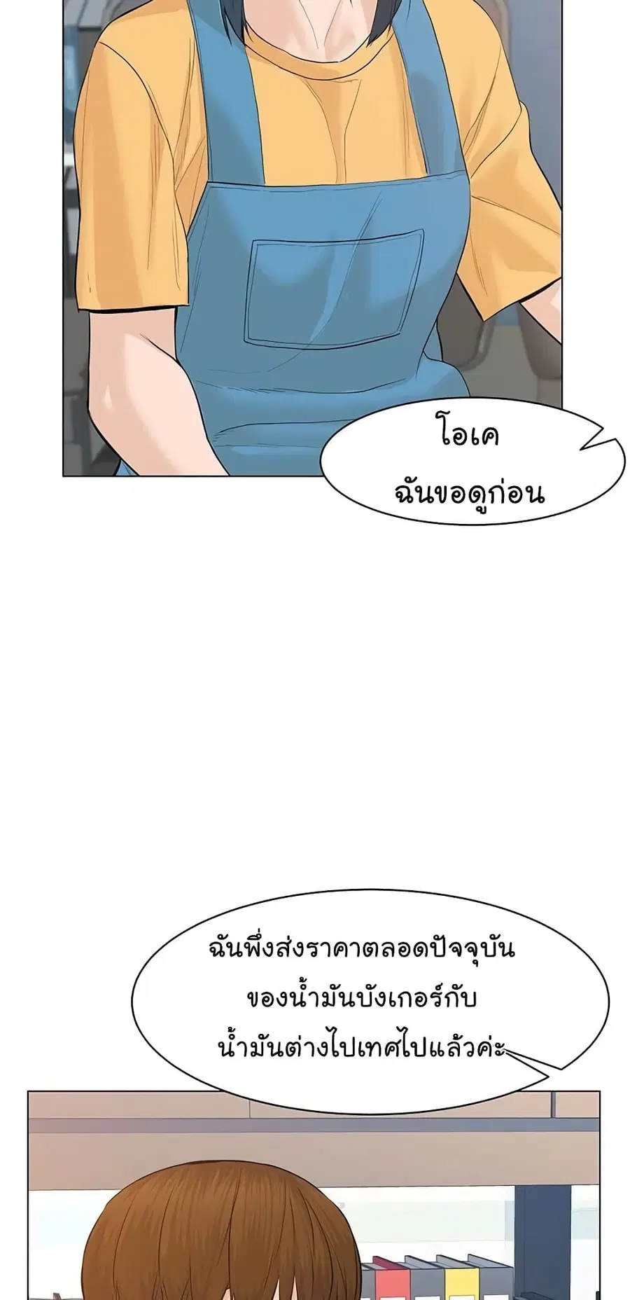 หน้า 60 จาก 103