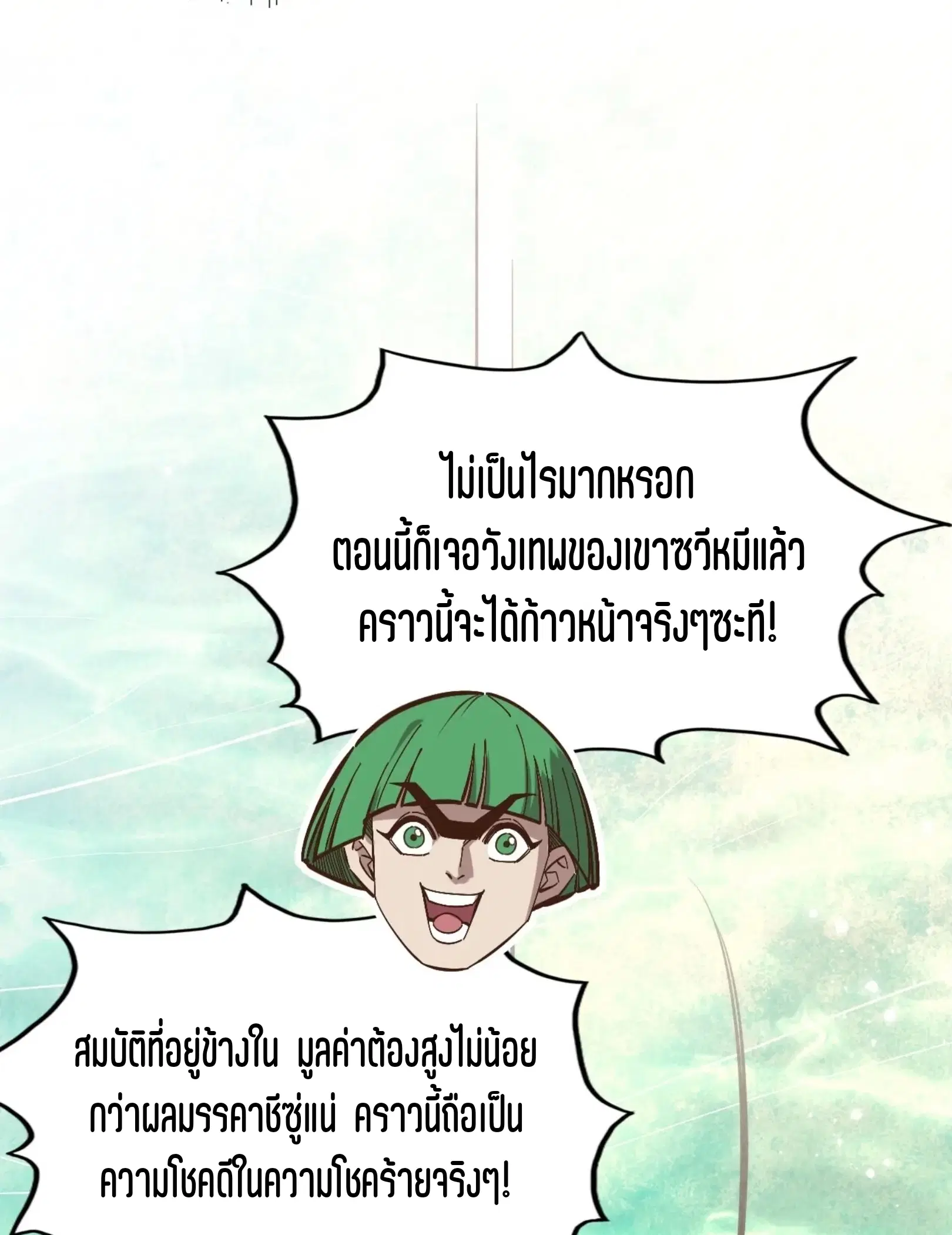 หน้า 7 จาก 73