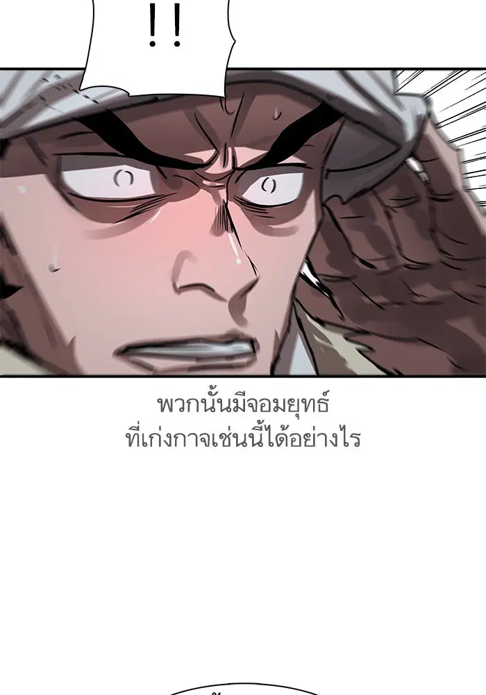 หน้า 69 จาก 88