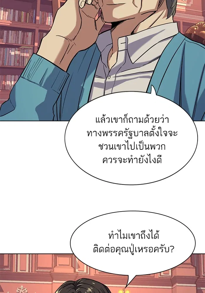 หน้า 128 จาก 135