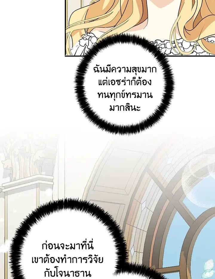 หน้า 80 จาก 92
