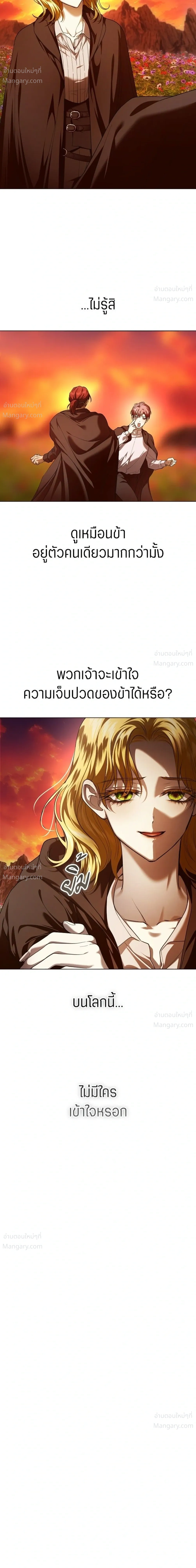 หน้า 22 จาก 55