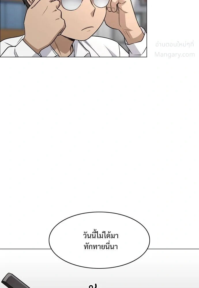 หน้า 133 จาก 173