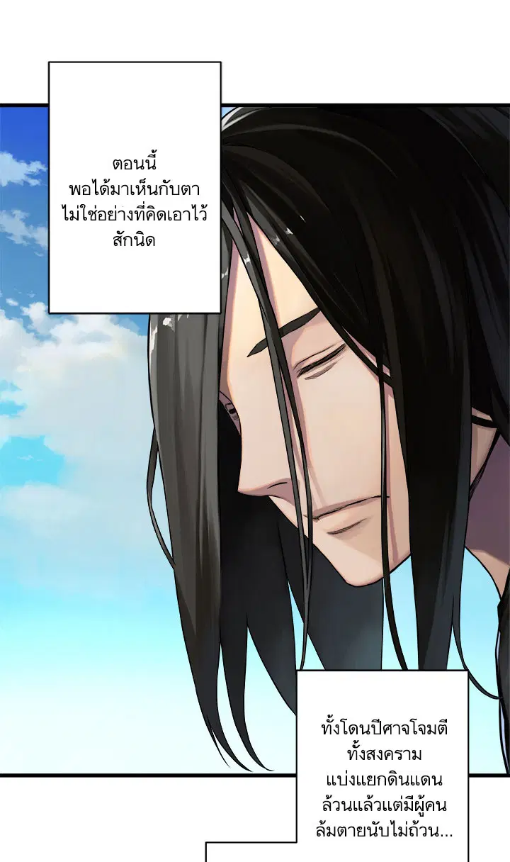 หน้า 8 จาก 26