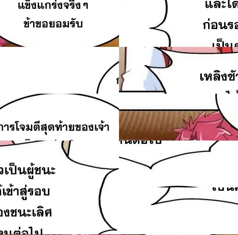 หน้า 8 จาก 14