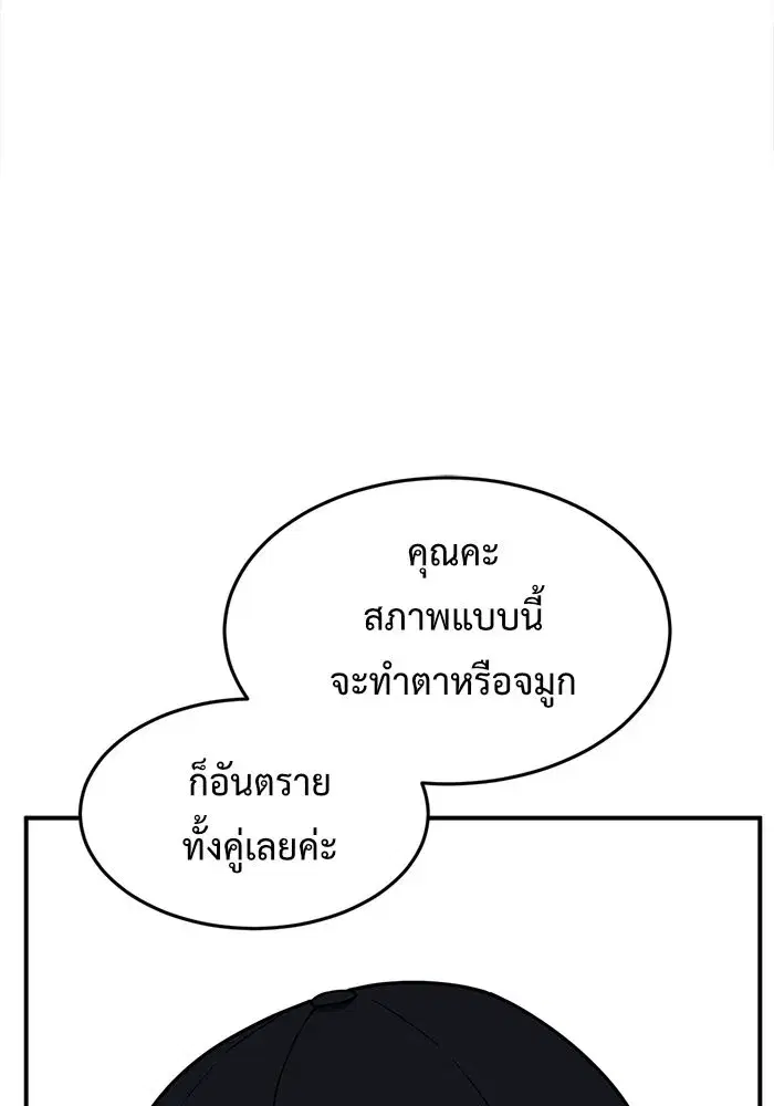 หน้า 166 จาก 192
