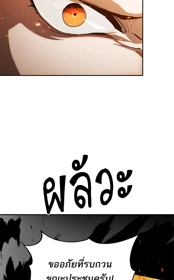 หน้า 79 จาก 86