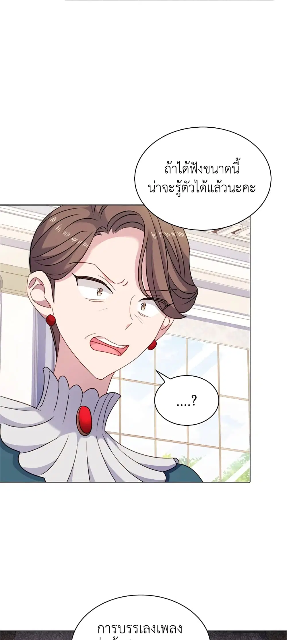 หน้า 14 จาก 35