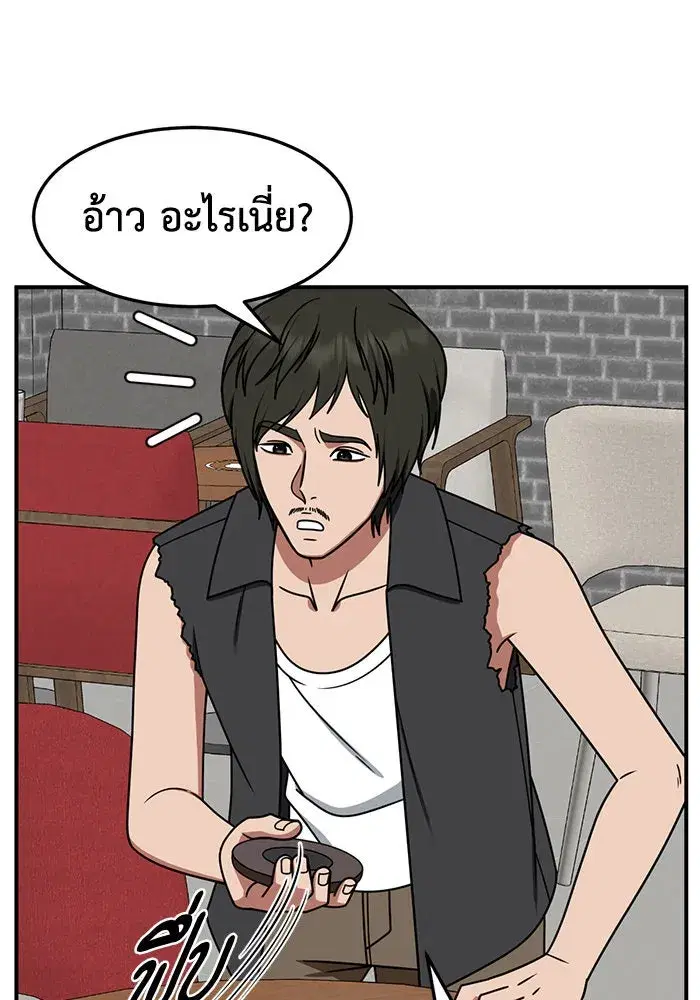 หน้า 23 จาก 172