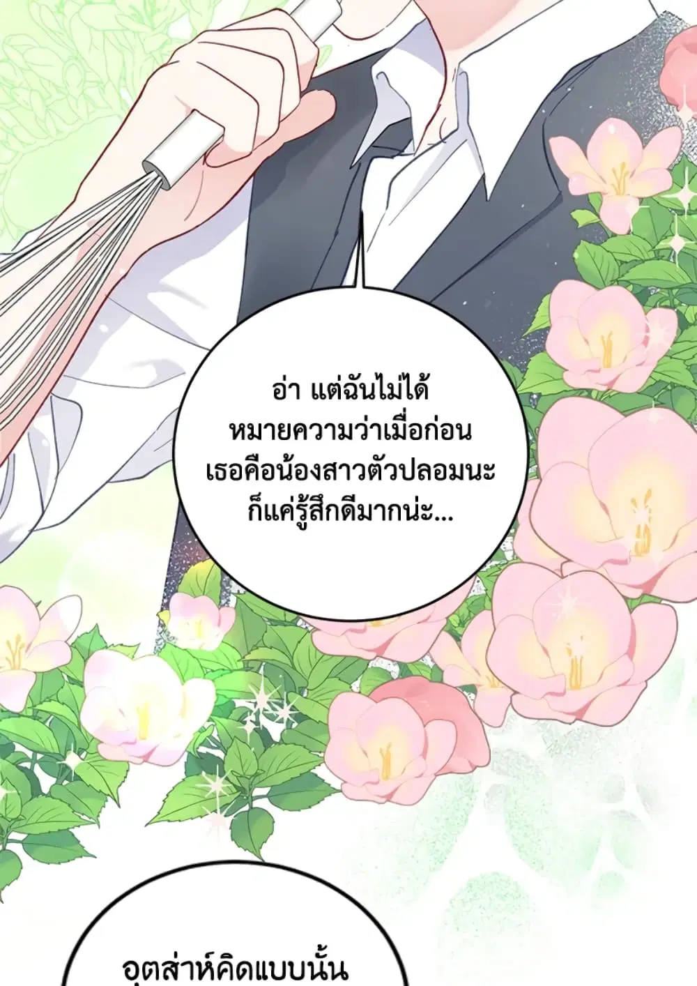 หน้า 30 จาก 82