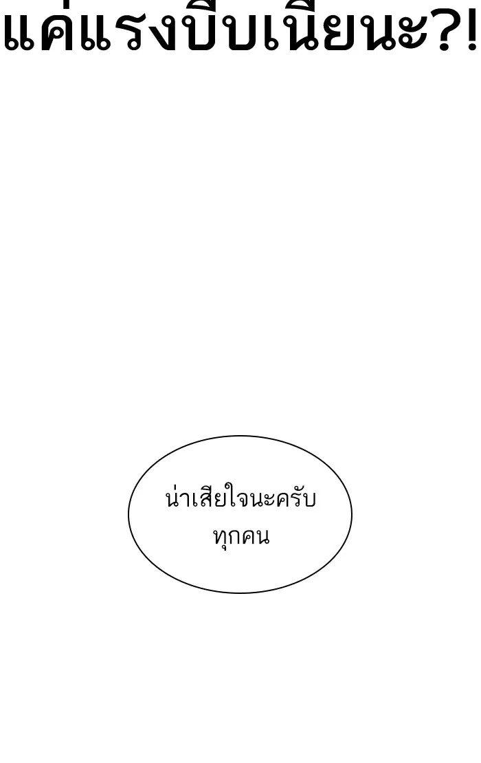 หน้า 132 จาก 145