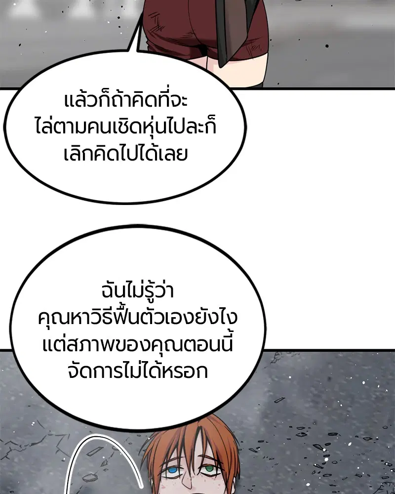 หน้า 33 จาก 151