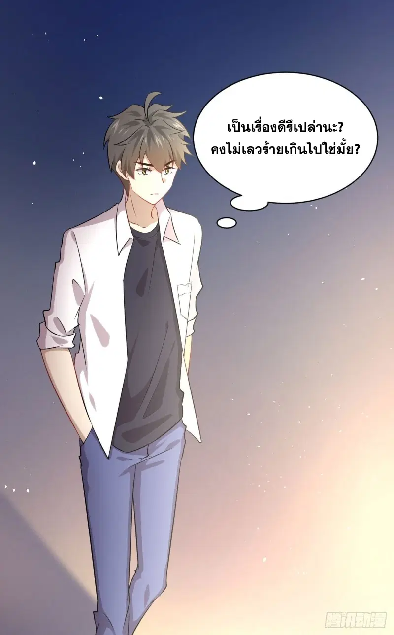 หน้า 15 จาก 41