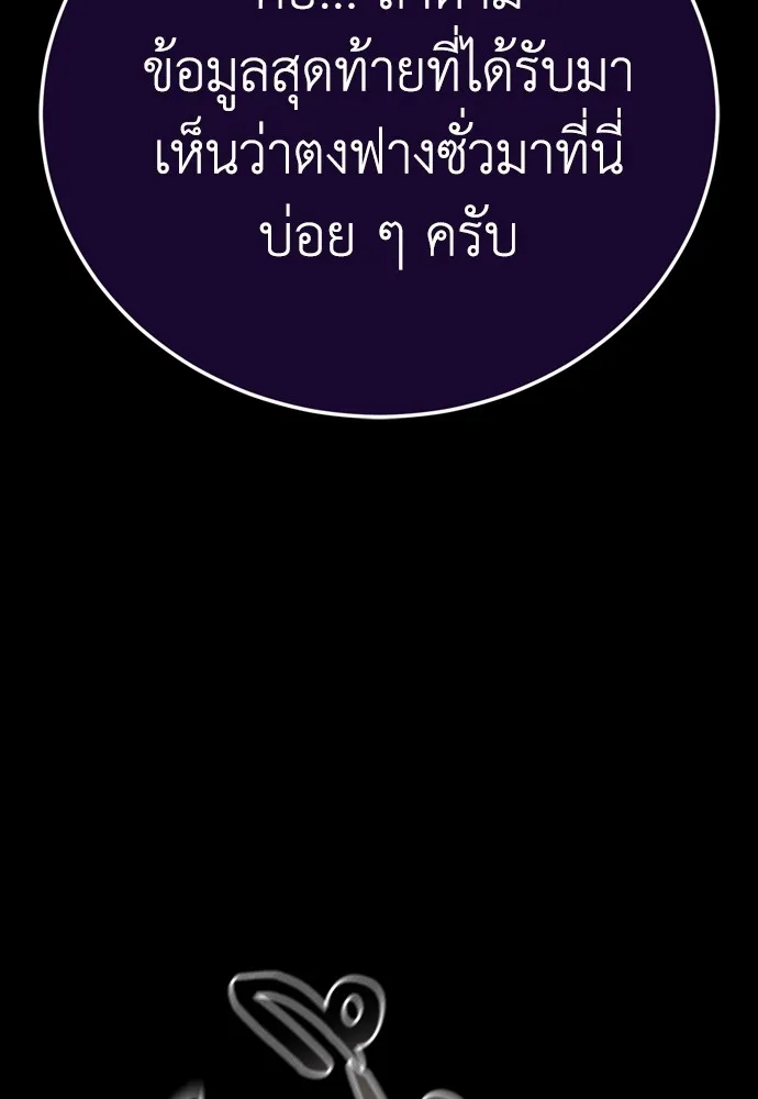 หน้า 7 จาก 192