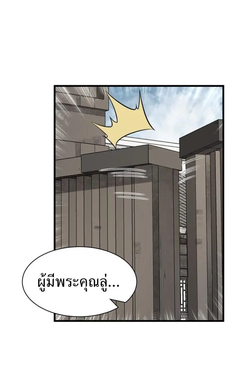 หน้า 30 จาก 40