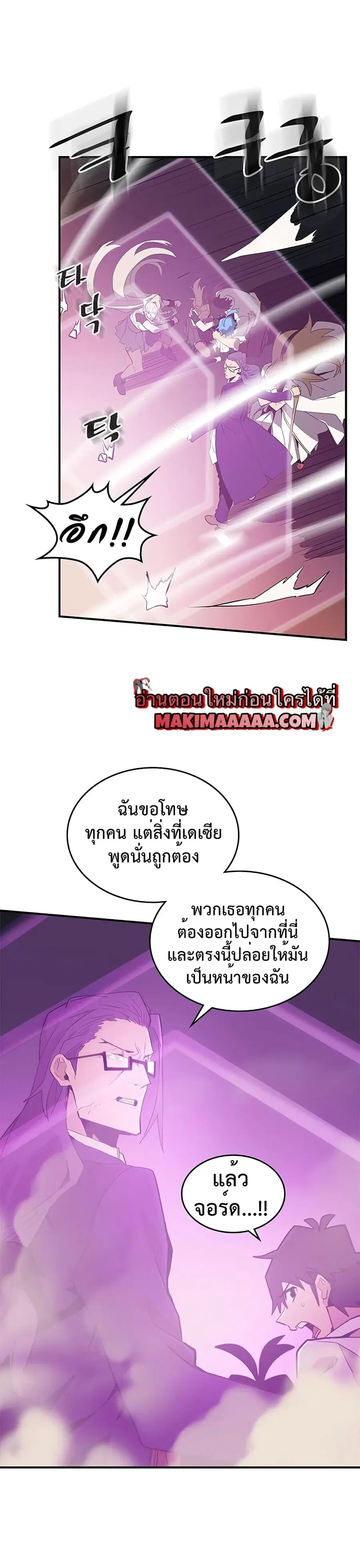 หน้า 21 จาก 30
