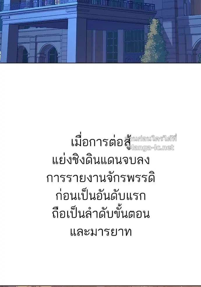 หน้า 85 จาก 156