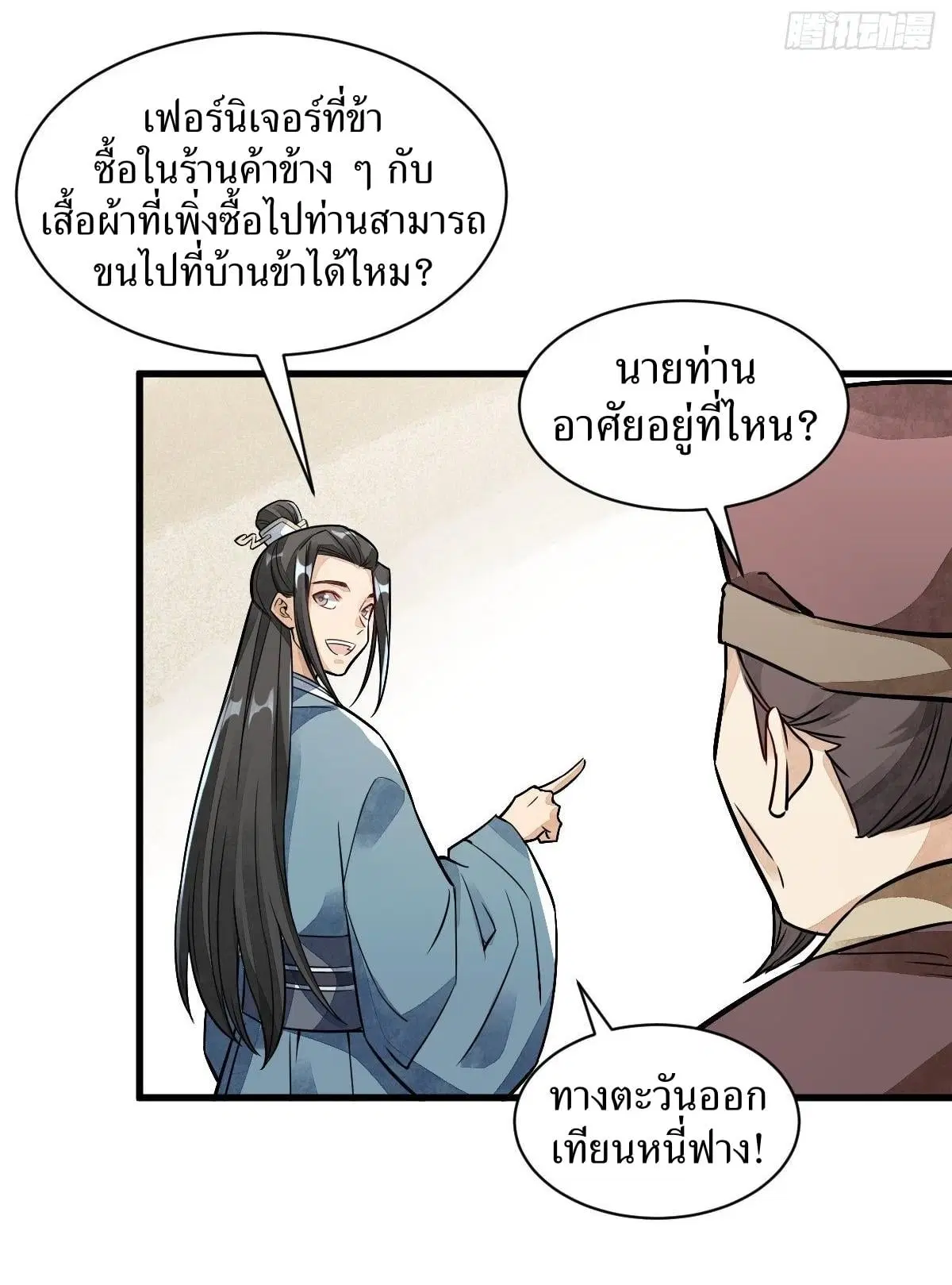 หน้า 37 จาก 43