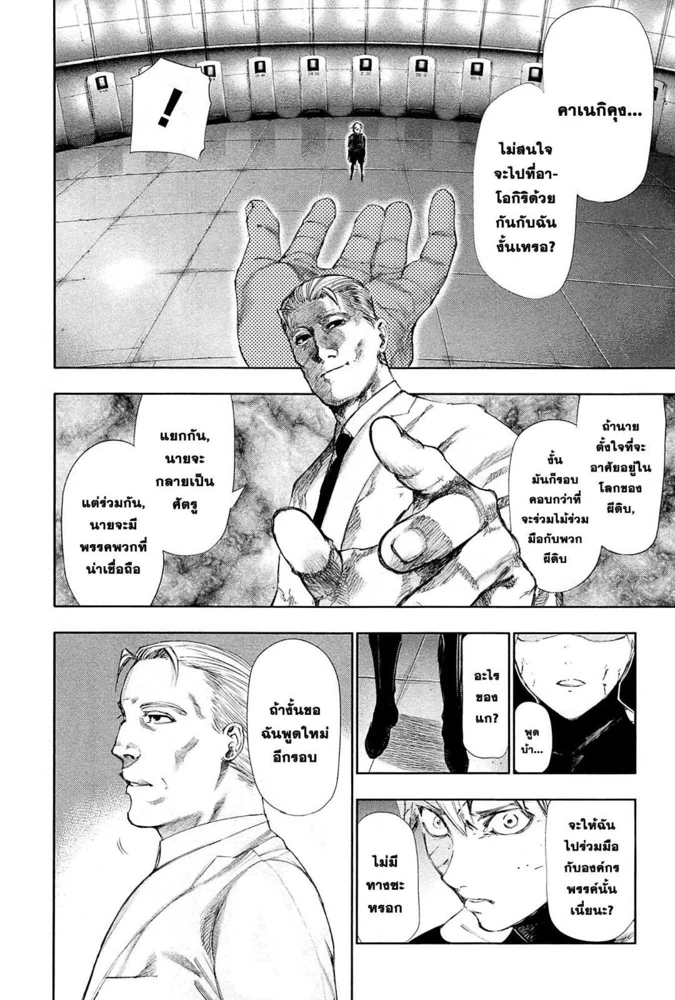 หน้า 10 จาก 19